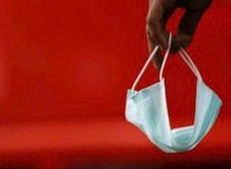 Λάμπες υπεριώδους φωτός μπορεί να σκοτώνουν τους αερομεταφερόμενους ιούς της γρίπης