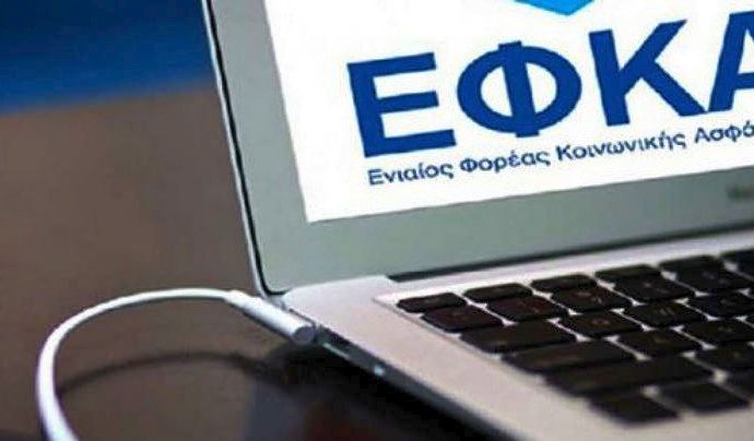Προαιρετική η ασφάλιση των εικαστικών καλλιτεχνών στον ΕΦΚΑ