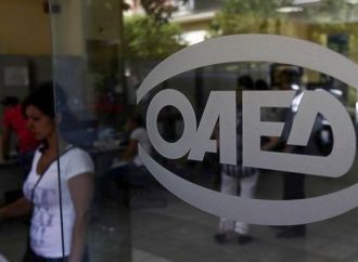 ΟΑΕΔ: Εργαστήρια ενεργοποίησης-κινητοποίησης ανέργων στους νομούς Αττικής και Θεσσαλονίκης