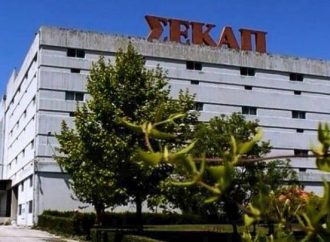 Deloitte: Το αποτύπωμα της ΣΕΚΑΠ στην οικονομία