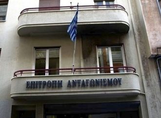 Επιτροπή Ανταγωνισμού: Πρόστιμο στην ΔΕΠΑ