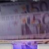 Στην doBank περνάει η διαχείριση κόκκινων δανείων 1,8 δισ. ευρώ