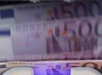 Στην doBank περνάει η διαχείριση κόκκινων δανείων 1,8 δισ. ευρώ