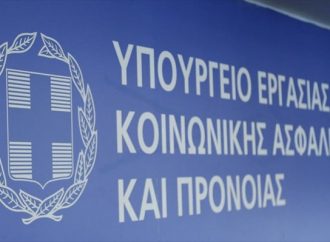 Υπ. Εργασίας: Εφάπαξ 1.000 ευρώ σε 1.592 ανέργους 12 επιχειρήσεων