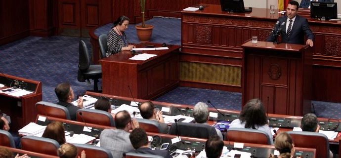 Η κυβέρνηση Ζάεφ ενέκρινε τον νόμο για τη συνταγματική αναθεώρηση και τον στέλνει στη Βουλή