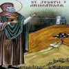31 ΙΟΥΛΙΟΥ (Kυριακή)