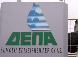 Έκλεισε η συμφωνία με τους θεσμούς για την πώληση της ΔΕΠΑ