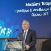 Όμιλος ΟΤΕ: Ενεργοποιήθηκε η πρώτη σύνδεση οπτικών ινών μέχρι το σπίτι