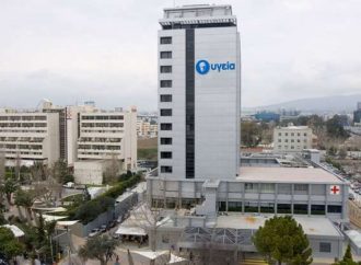 “Ώρα μηδέν” για την πώληση του Υγεία στο CVC