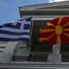 Αμερικανός αξιωματούχος: Ευνοημένη η Ελλάδα από τη συμφωνία των Πρεσπών