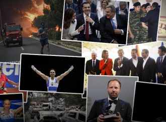 Καταπολέμηση κρουσμάτων αποκλεισμού και ρατσιστικής βίας μέσω της Τεχνολογίας