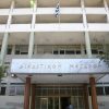 Αναστέλλεται η απόφαση προφυλάκισης της 53χρονης καθαρίστριας