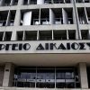 Απάντηση του Υπουργείου Δικαιοσύνης στη ΝΔ για τη μεταγωγή Ξηρού
