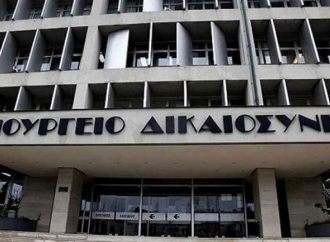 Απάντηση του Υπουργείου Δικαιοσύνης στη ΝΔ για τη μεταγωγή Ξηρού