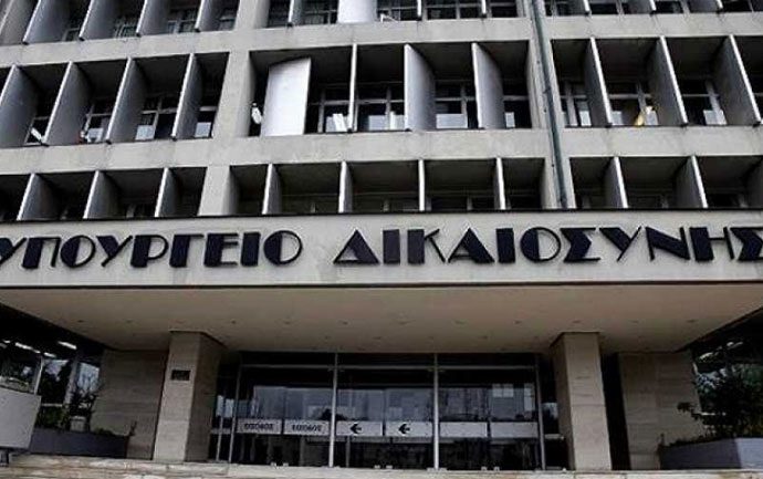 Απάντηση του Υπουργείου Δικαιοσύνης στη ΝΔ για τη μεταγωγή Ξηρού
