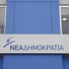 Απαντήσεις για το Μάτι ζητεί η Νέα Δημοκρατία