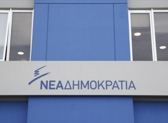 Απαντήσεις για το Μάτι ζητεί η Νέα Δημοκρατία