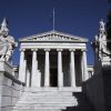 Απονεμήθηκαν τα βραβεία της Ακαδημίας Αθηνών