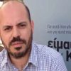 Αποχώρησε ο Λ. Παπαγιαννάκης από το Κίνημα Αλλαγής λόγω Συμφωνίας των Πρεσπών