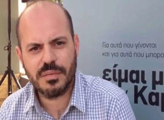 Αποχώρησε ο Λ. Παπαγιαννάκης από το Κίνημα Αλλαγής λόγω Συμφωνίας των Πρεσπών