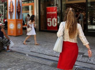 Από 14 Ιανουαρίου έως 28 Φεβρουαρίου οι χειμερινές εκπτώσεις