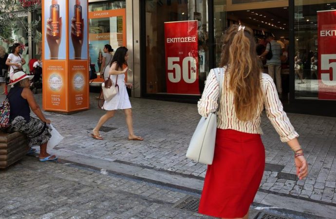 Από 14 Ιανουαρίου έως 28 Φεβρουαρίου οι χειμερινές εκπτώσεις