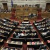 Βήμα- βήμα η διαδικασία εμπιστοσύνης στη Βουλή