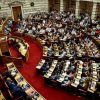 Βουλή: Αντιπαράθεση κυβέρνησης-Ν.Δ. για τον νόμο Παρασκευόπουλου