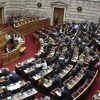Βουλή: Εγκρίθηκε ο διορισμός προέδρου και αντιπροέδρου στον ΕΦΕΤ