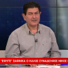 ΣΟΚ! “Έφυγε” ξαφνικά από την ζωή ο δημοσιογράφος Νίκος Γρυλλάκης