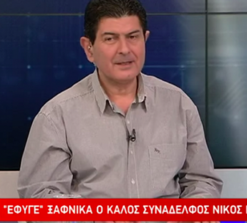 ΣΟΚ! “Έφυγε” ξαφνικά από την ζωή ο δημοσιογράφος Νίκος Γρυλλάκης