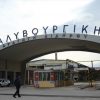 ΔΕΗ: Παραβίασε τους όρους της σύμβασής μας η «Χαλυβουργική»
