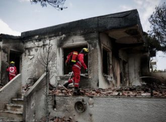 Δέσμη μέτρων από την Τράπεζα Πειραιώς για τους πυρόπληκτους