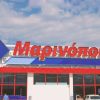 Συνελήφθη ο επιχειρηματίας Δημήτρης Μαρινόπουλος!