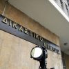 Θεσσαλονίκη: 13 χρόνια σε γιατρό για ασέλγεια σε βάρος της ανήλικης κόρης του