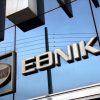 Εθνική Τράπεζα: Ολοκληρώθηκε η πώληση της θυγατρικής στην Αλβανία