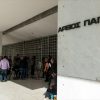 Εισαγγελική παρέμβαση για τα απειλητικά μηνύματα σε βουλευτές των ΑΝ.ΕΛ.
