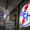 Εντός καλοκαιριού οι αποφάσεις της ΔΕΗ για τους έξυπνους μετρητές