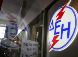 Εντός καλοκαιριού οι αποφάσεις της ΔΕΗ για τους έξυπνους μετρητές