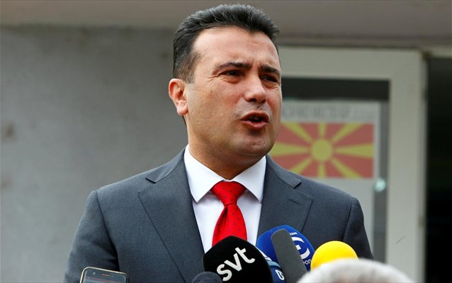 Ζ. Ζάεφ: Να γίνουμε μία παγκόσμια και δίκαιη Μακεδονία
