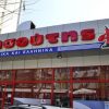 Η «Μασούτης» εξαγόρασε την Προμηθευτική και κατεβαίνει… Αθήνα