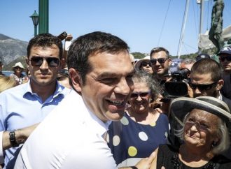 Η επίσκεψη του Τσίπρα στην Ιθάκη σε εικόνες