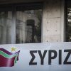 Η μεταμνημονιακή περίοδος στο επίκεντρο του Π.Σ. του ΣΥΡΙΖΑ