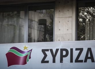 Η μεταμνημονιακή περίοδος στο επίκεντρο του Π.Σ. του ΣΥΡΙΖΑ