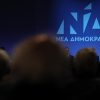 Η νέα πολιτική επιτροπή της Ν.Δ.