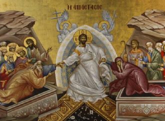 Πάσχα 2018 LIVE: Η Ακολουθία της Ανάστασης του Χριστού