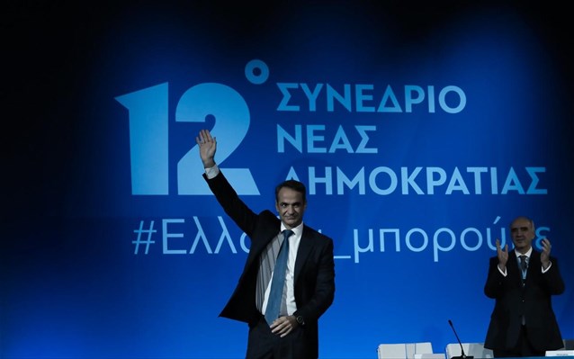 Κ. Μητσοτάκης: Δέσμευση για αύξηση κατώτατου μισθού, επίδομα για νέες οικογένειες