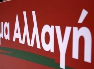 ΚΙΝ.ΑΛ.: Η καθυστερημένη παραίτηση Τόσκα δεν ξεγελά κανένα