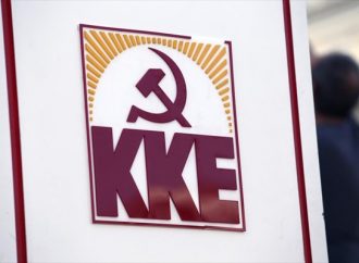 ΚΚΕ: Θετική εξέλιξη, που όμως δεν κρύβει την όξυνση των ελληνοτουρκικών σχέσεων