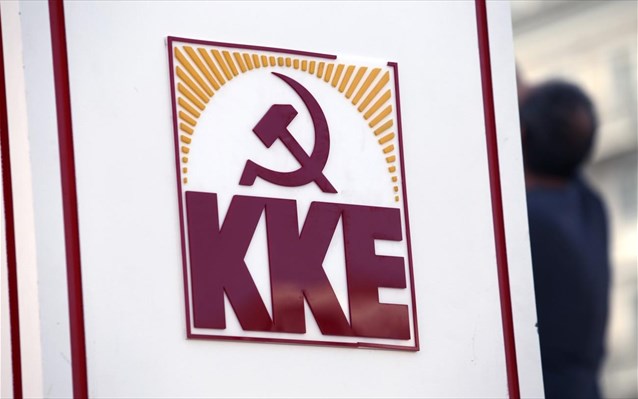 ΚΚΕ: Θετική εξέλιξη, που όμως δεν κρύβει την όξυνση των ελληνοτουρκικών σχέσεων